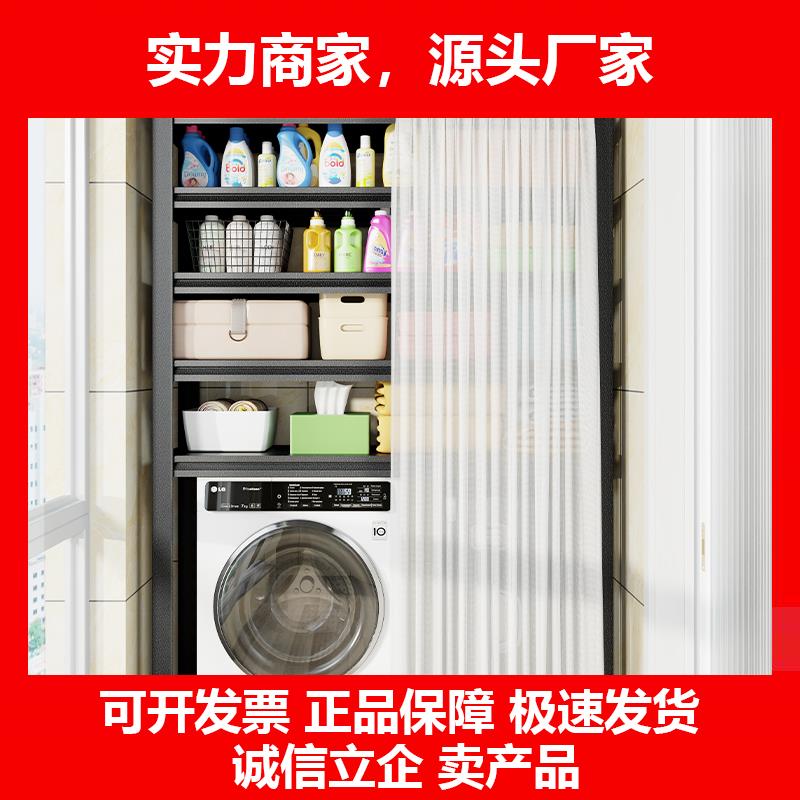 新款家用防尘行李箱收纳层架阳台置物架下空式杂物储藏间置物架钢