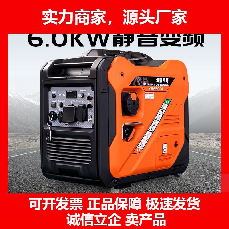 德国十大品牌静音发电机220v家用变频汽油小型发电机便携式新能源,五金/工具,汽油发电机,淘宝优惠券,粉丝福利购,淘宝优惠卷