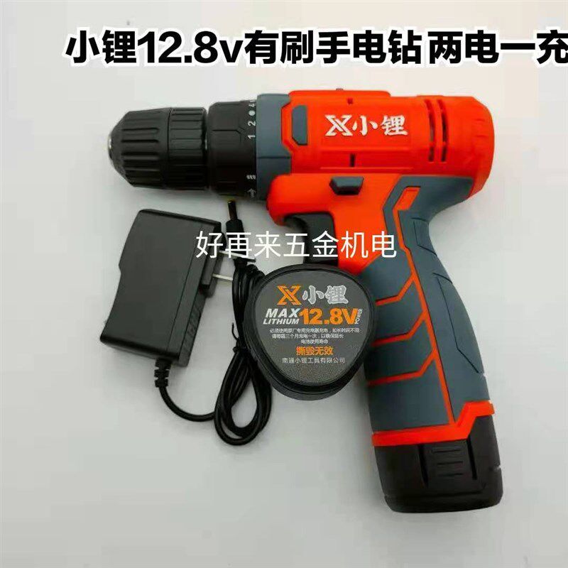 十大品牌a.8V充电锂电钻电动螺丝刀手枪钻手电钻原装电池充电器配