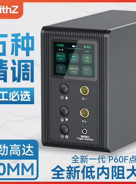 德国品质锂电池点焊机手持小型不锈钢家用法拉电容186Y50碰镍片电