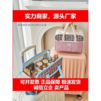 新款化妆包大容量可携式超大号可挂行李箱旅行立式不塌洗漱收纳