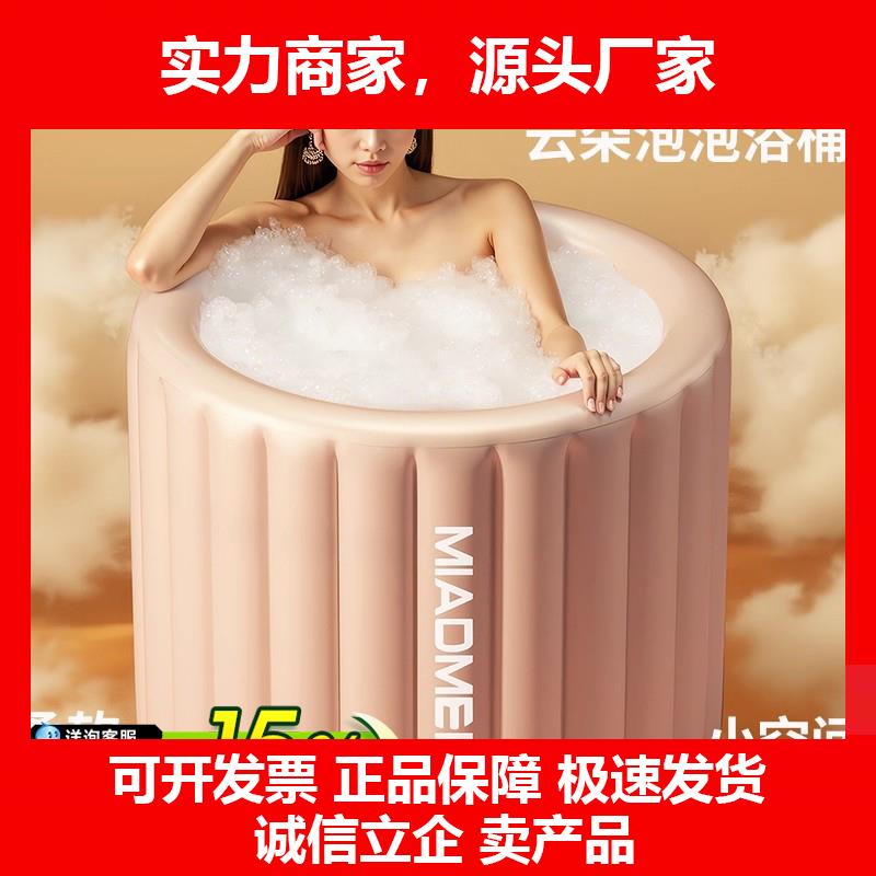 新款泡澡桶大人可摺叠成人家用洗澡桶自动加热女士专用浴缸充气沐