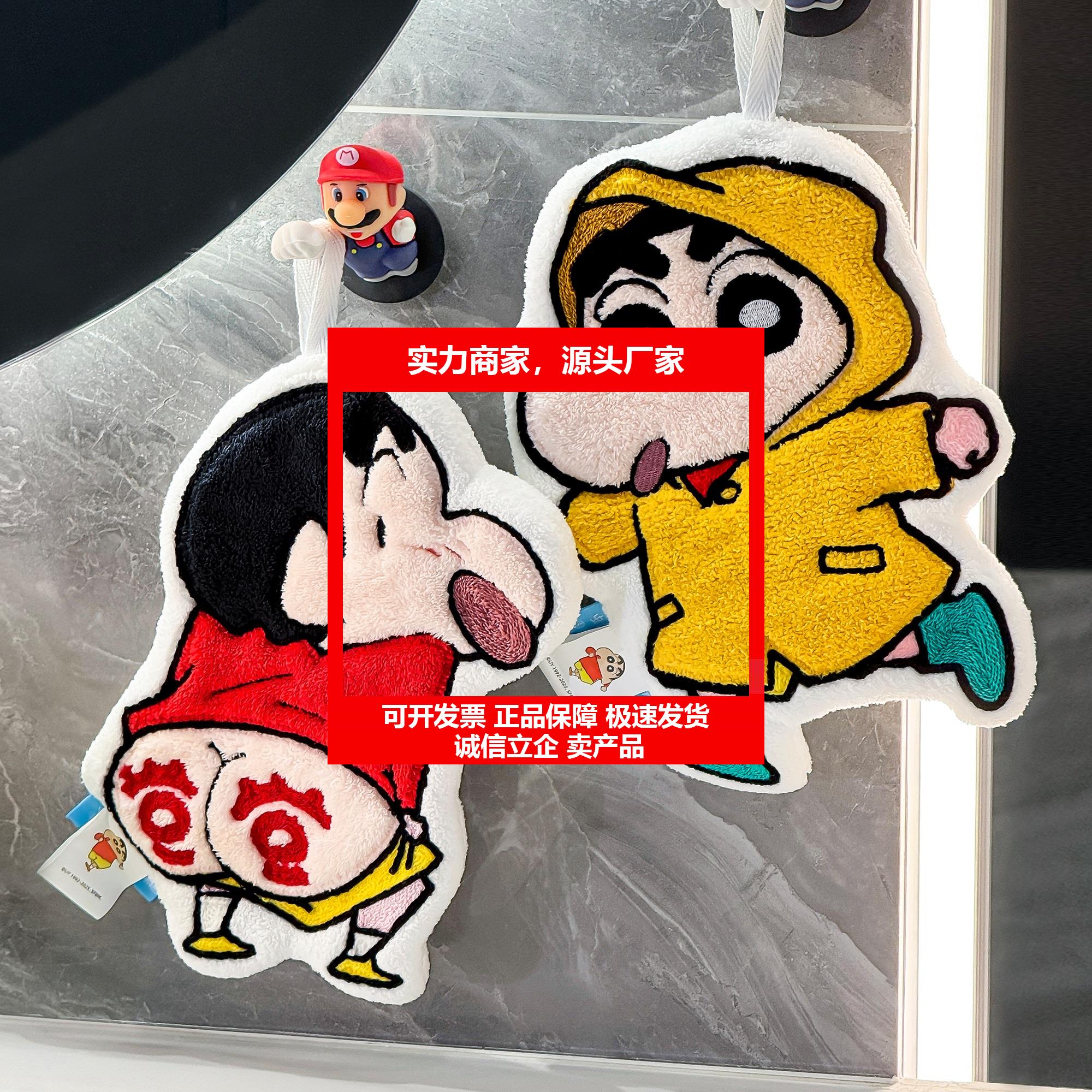 新款蜡笔小新擦手手巾挂式可爱毛巾厨房超强吸水加厚不掉毛儿童擦