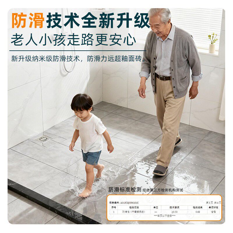 卧室地面瓷砖改色翻新专用漆室内瓷砖地面免砸砖环保防水耐磨油漆