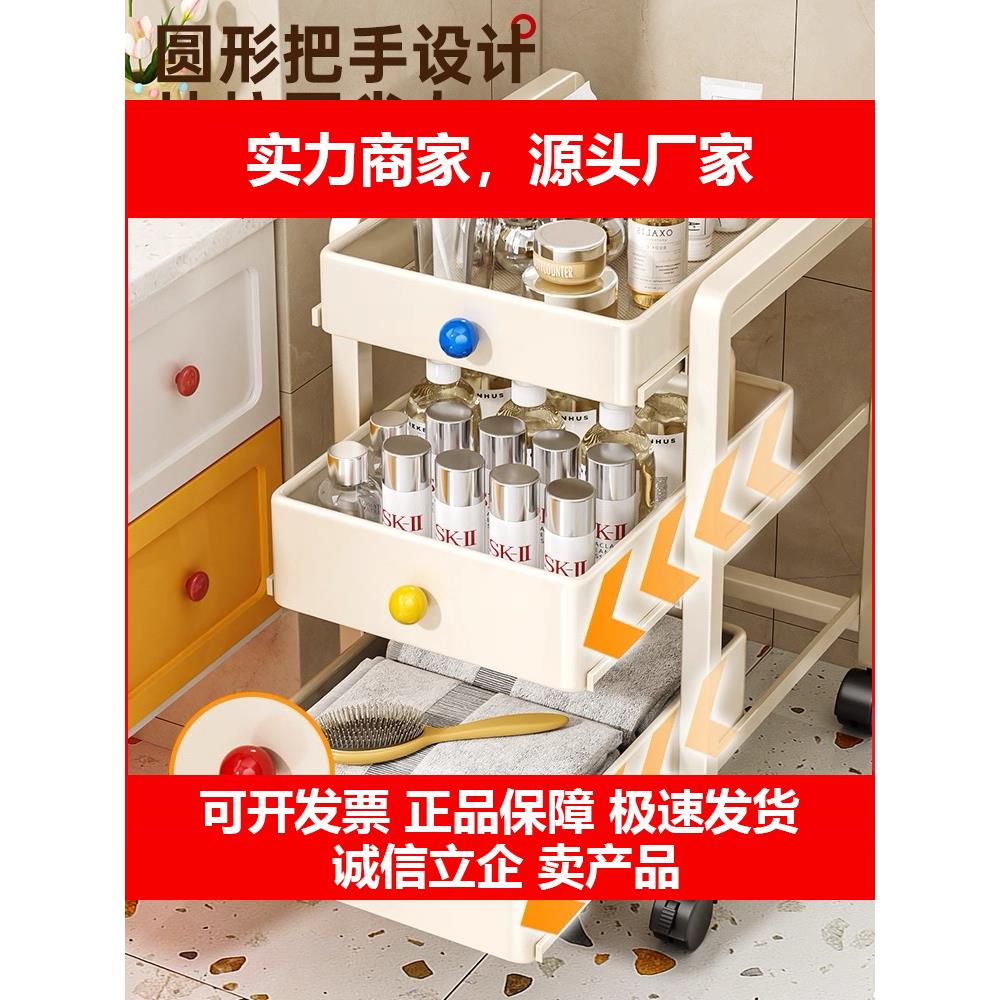 新款浴室置物架带轮移动落地嵌入式小推车马桶洗漱台化妆室夹缝收