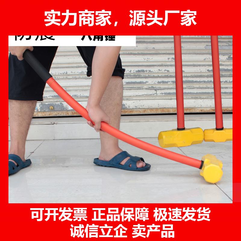 新款防震手柄八角锤石工锤6P8P10P12P14P大铁锤子榔头大锤软把