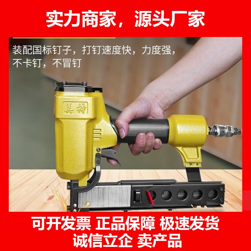 德国十大品牌438K 440K气动码钉枪家具石膏板固定U型432K 425K双