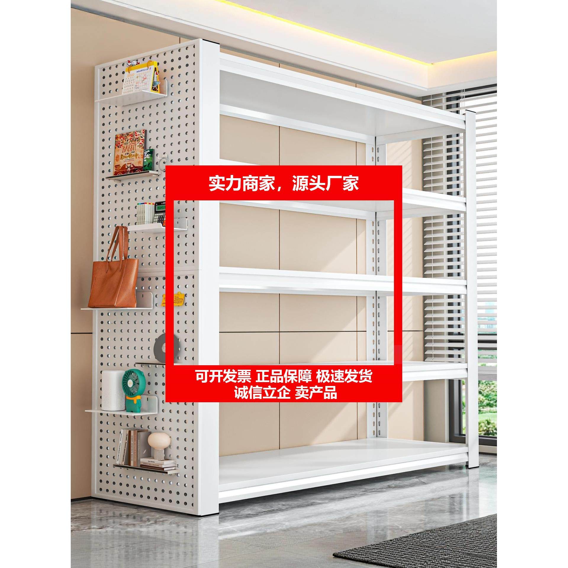 新款落地多层货架洞洞板置物架展示架书架客厅阳台收纳层架地下室,商业/办公家具,置物架/陈列架/储物架/展示架,淘宝优惠券,粉丝福利购,淘宝优惠卷