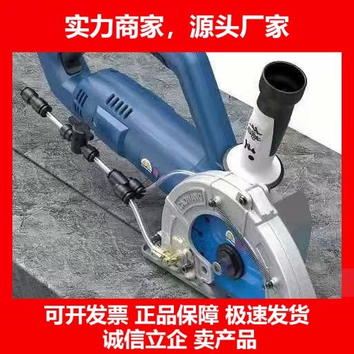 德国十大品牌单片开槽机SE1565混凝土无尘水电安装切割机线盒大功,五金/工具,电锤,淘宝优惠券,粉丝福利购,淘宝优惠卷