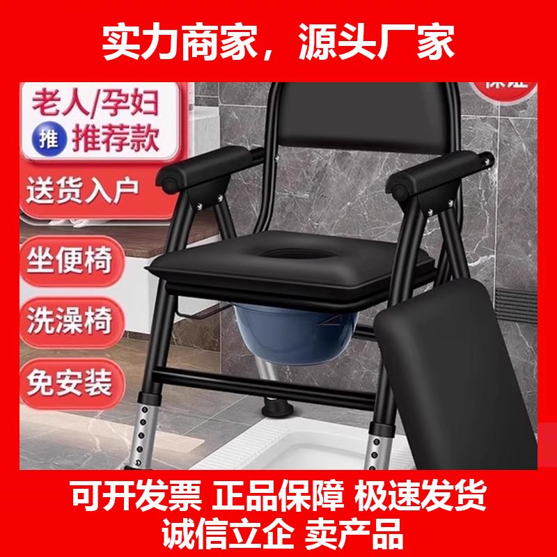 新款坐便椅老人家用坐便器移动马桶病人坐便凳孕妇上厕所神器坐厕
