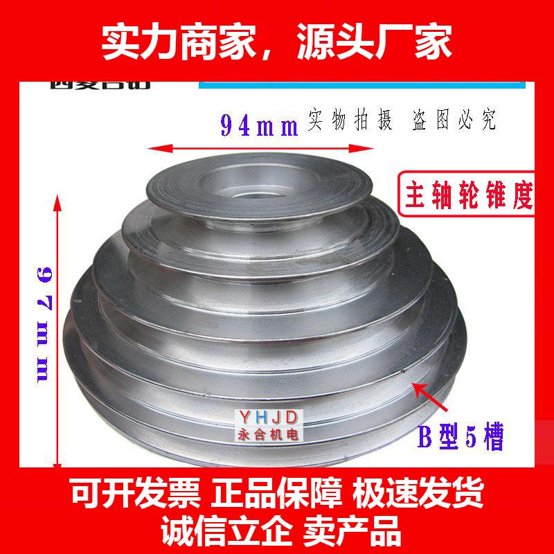 新款原装台式钻牀4120412541204125主轴轮电机皮带轮钻牀配件