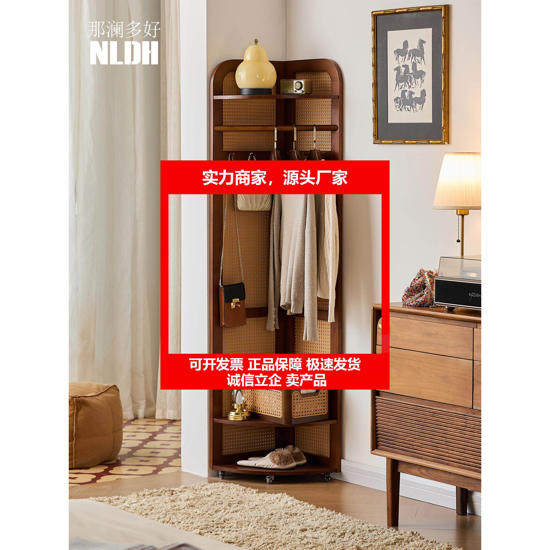 新款家用卧室转角落地衣帽架带滑轮挂衣服帽子木质架子加粗加厚置