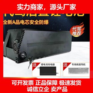 德国十大品牌代驾车折叠电动车后置48V52V大容量50Ah68安35AH30安