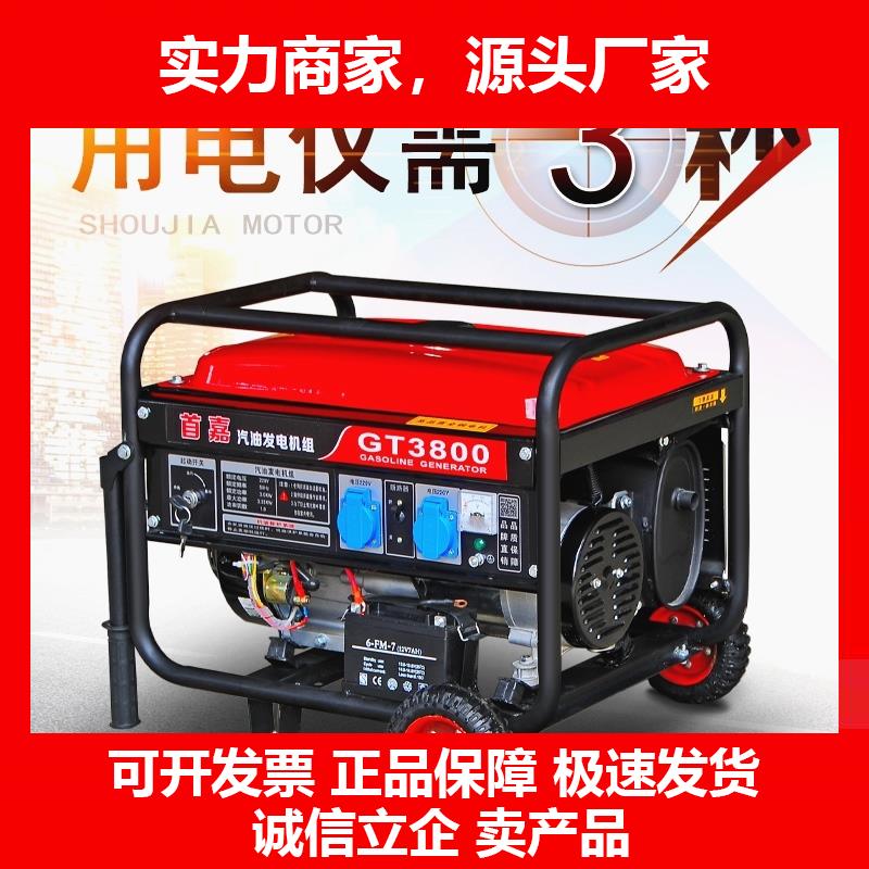 新款汽油发电机家用220单相356810千瓦12三相380