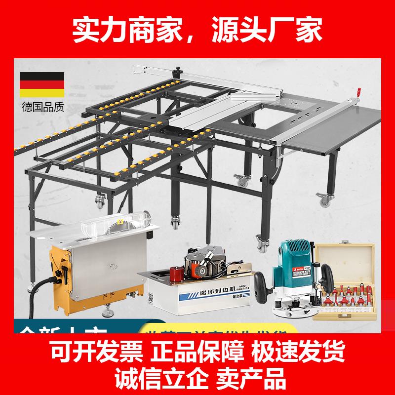 新款480多功能20无尘子母锯免弯腰式精密推木工工作台可