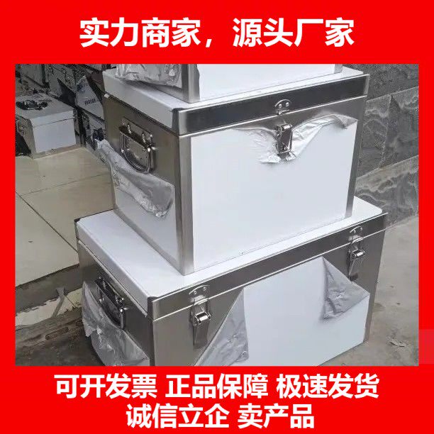 德国十大品牌不锈钢工具箱大号防水焊家电维修车载多功能带轮收纳