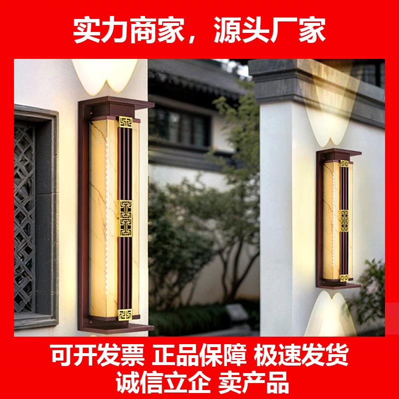 新款太阳能户外壁灯双头上下洗墙灯别墅庭院墙灯过道走廊外墙中式