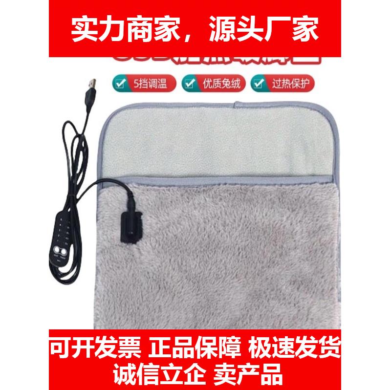 新款暖脚宝电加热办公室取暖居家暖脚神器加热垫电热暖手宝多功能