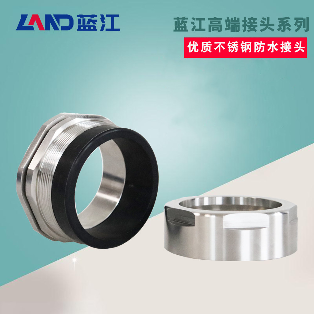 蓝江NGW大型不锈钢电缆防水接头