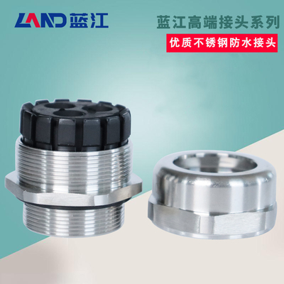 蓝江防爆三孔不锈钢格兰头IP68