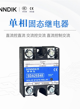 D48100A固态继电器直流60控制80A交流25A 40A MGR-1D4825 D4840