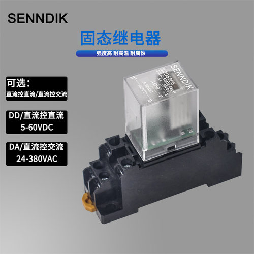 继电器ZT-5DAJGX-5F-MYZT-5DD