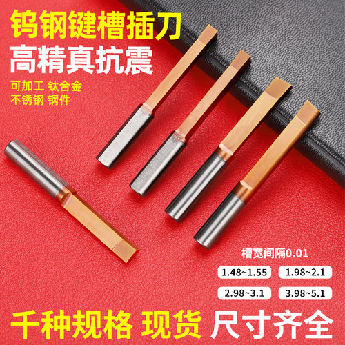 小孔整体合金插刀刀杆厂家直销