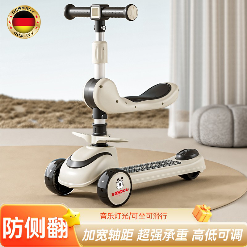 德国滑板车儿童踏板车骑滑溜溜车