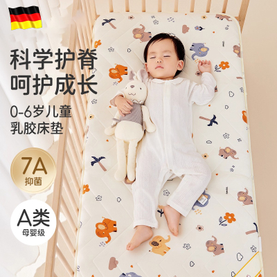 德国儿童床垫无甲醛四季通用a类