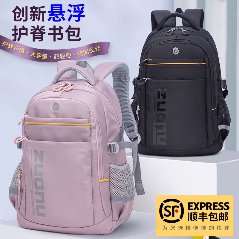 德国小学生书包减负护脊双肩背包