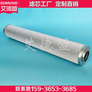 15270496 特雷克斯液压滤芯变速箱油滤芯 移动破碎机滤芯