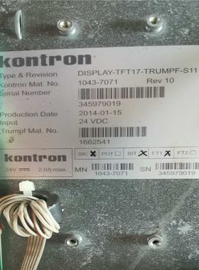 【汇生】DISPLAY-TFT17-TRUMPF-S11通快触摸屏，【议价】
