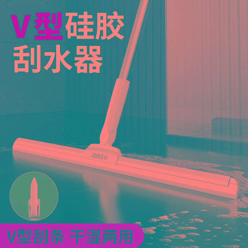 刮地板刮水器卫生间扫水地刮地面扫地刮板硅胶拖把两用魔术扫把
