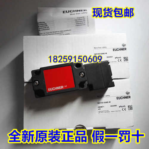 089480 NZ1VZ-528EL110-M 德国安士能 原装进口现货~议价