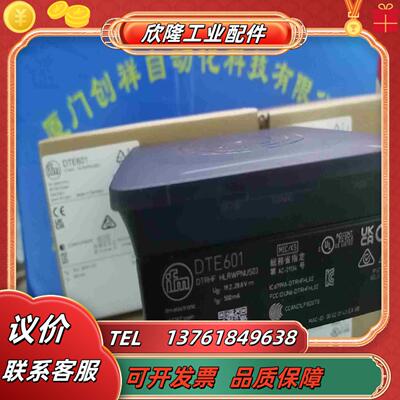 IFM传感器LR3000LR3000全新原装议价