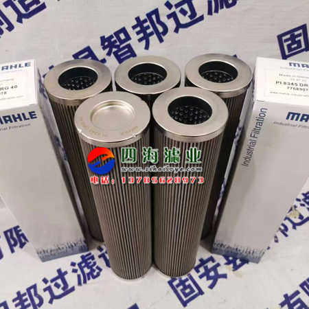 PI9145DRGVST10  PI9245DRGVST25  PI9345DRGVST40液压油滤芯