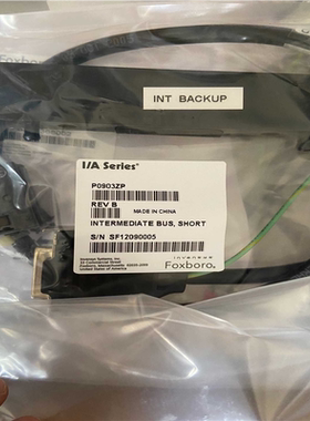 福克斯波罗foxboro连接线缆 P0903ZP议价