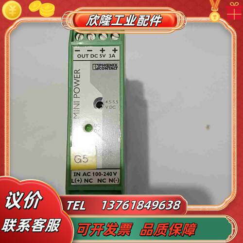 菲尼克斯电源 MINI－PS－100－24AC5DC3议价