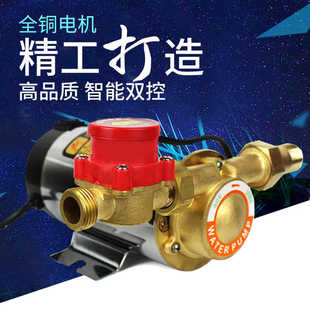 自来水增压泵小型家用全自动静音太阳能热水器管道加压水泵220V