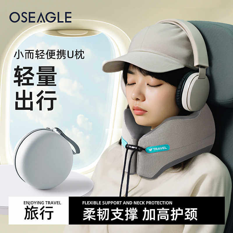 旅行便携u型护颈枕长途飞机高铁火车睡觉神器头枕脖子靠枕u形枕头