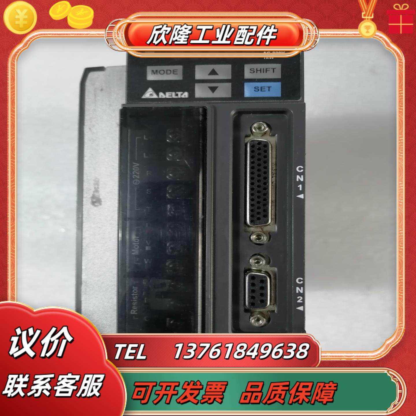 台达伺服驱动器asd-b2-1021-b 1kw   现