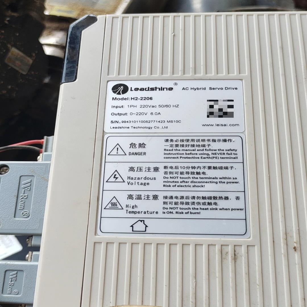 雷赛伺服电机套装H2-2206电机863HSM80 实物拍摄（耶耶电子）