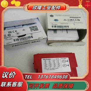 OB8S全新原装 1734 现货拆封议价
