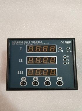 议~雅达电子电流/电压组合表((YD9320系列多功能电流电压智