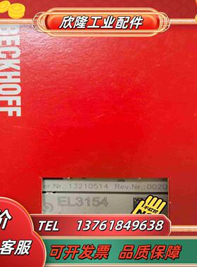 EL3154 EP3184-0002  EL3174-000议价