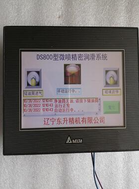 【汇生】台达一体触摸屏TP070P-16TP1R【议价】