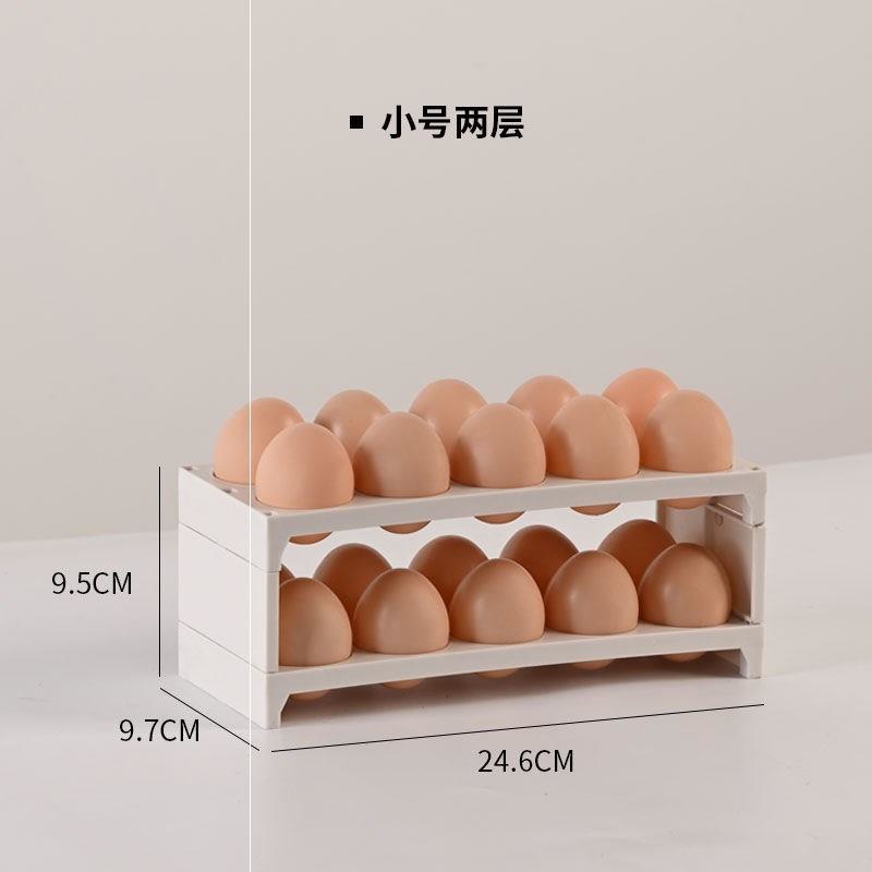 冰箱鸡蛋架托侧门鸡蛋收纳盒多层大容量盒塑料蛋格装蛋可叠加盒子