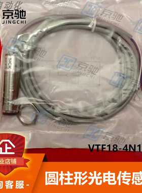 VTF18-4N1212西克sick传感器圆柱型光电开关6012820全新现货询价~