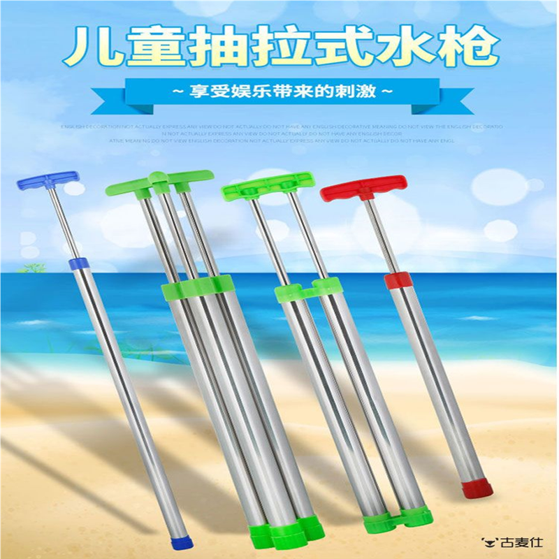 儿童大呲水枪水炮不锈钢针筒抽拉式打水仗神器喷水男孩戏水玩具