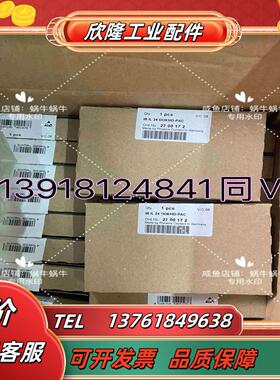 2700172   IB IL 24 DO8HD-PAC议价